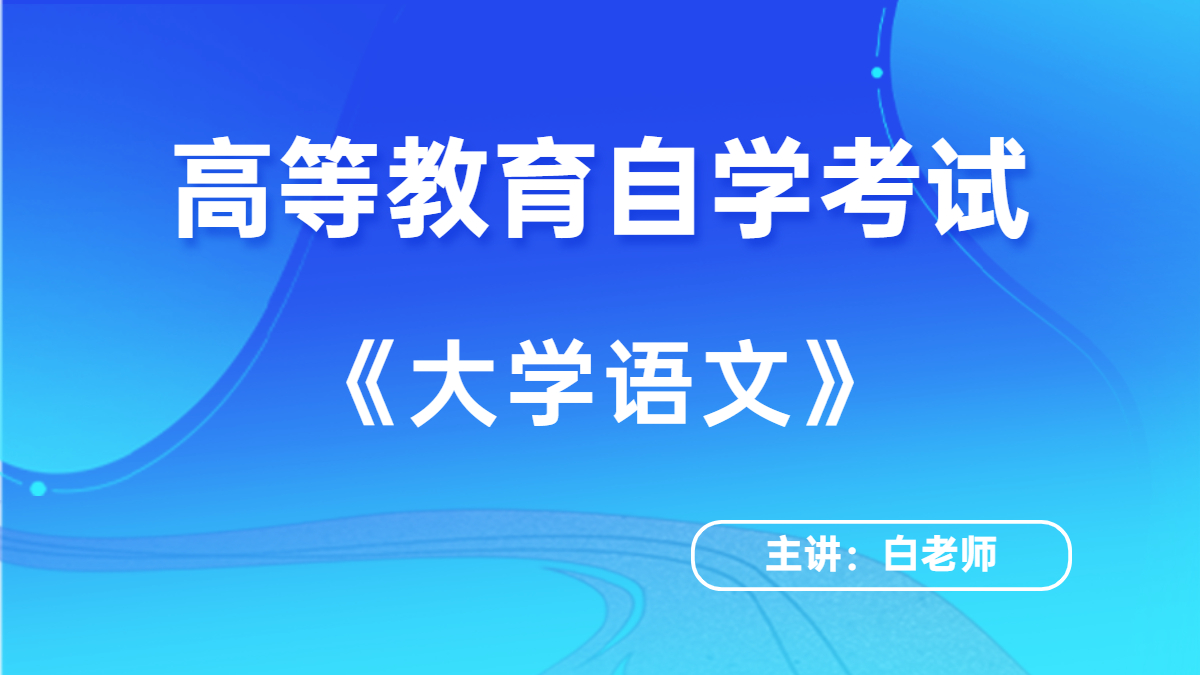 重慶自考04184線性代數（經管類）
